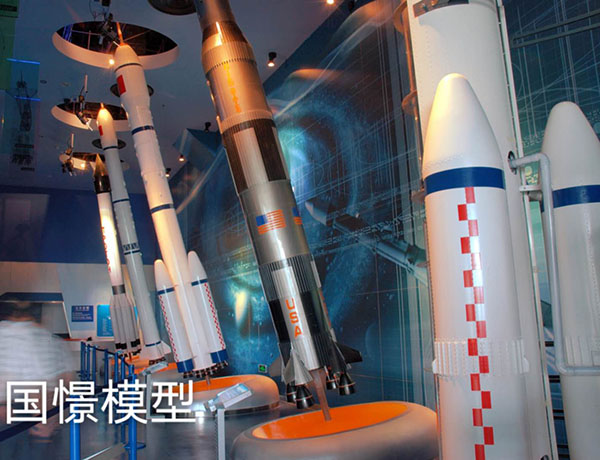 揭西县航天模型