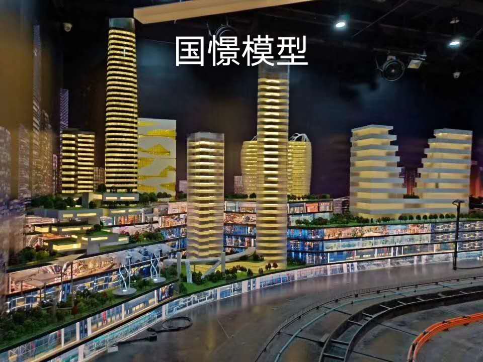 揭西县建筑模型