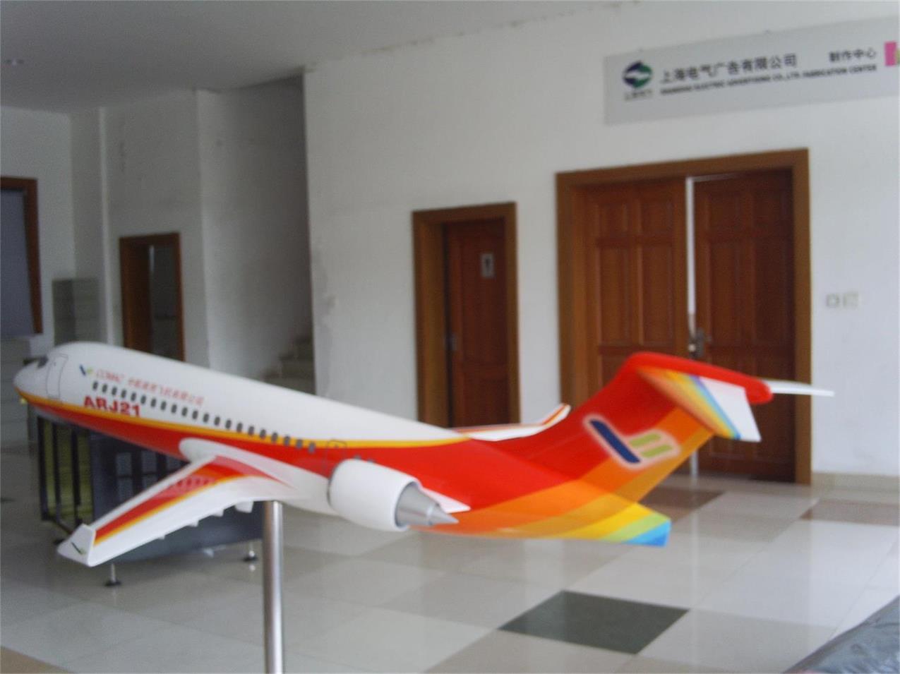 揭西县航天航空模型
